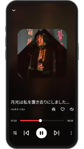 無料の音楽アプリ - MP3音楽プレーヤー screenshot