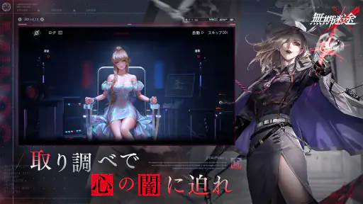 無期迷途：Path to Nowhere screenshot