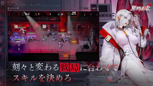 無期迷途：Path to Nowhere screenshot