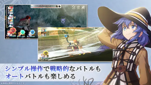 無職転生〜異世界行ったら本気だす〜クロニクル・オブ・エコーズ screenshot 9
