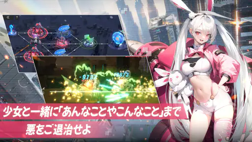 熱戦少女：美少女3650連ガチャ screenshot