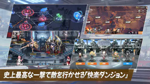 熱戦少女：美少女3650連ガチャ screenshot