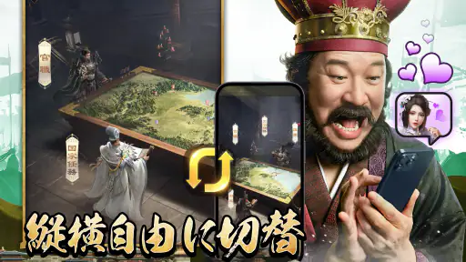 爆速三国-フルスロットル screenshot 11
