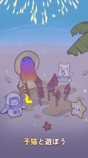 猫とスープ: ねこ料理ゲーム screenshot 12