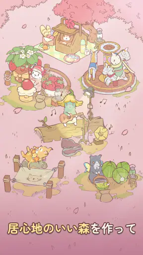 猫とスープ: ねこ料理ゲーム screenshot