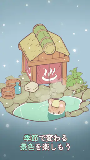 猫とスープ: ねこ料理ゲーム screenshot
