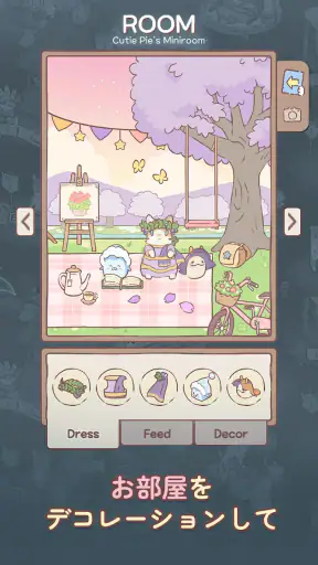 猫とスープ: ねこ料理ゲーム screenshot