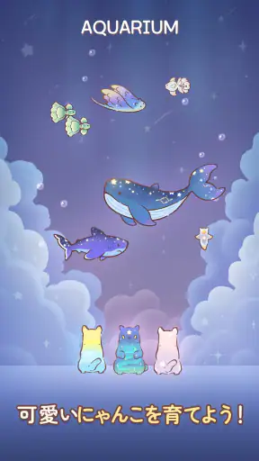 猫とスープ: ねこ料理ゲーム screenshot