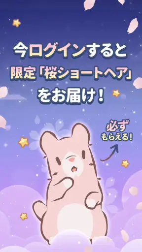 猫とスープ~魔法のレシピ~ (マージゲーム) screenshot 10