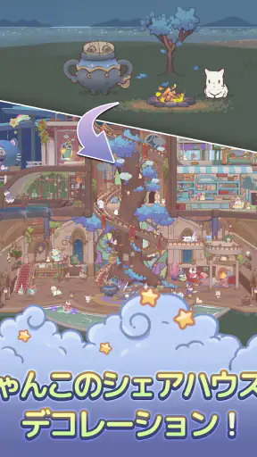 猫とスープ~魔法のレシピ~ (マージゲーム) screenshot 12