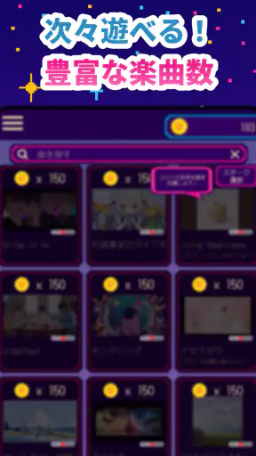 猫ビートzeta(ゼタ) -ドット絵ねこと音ゲーリズムゲーム screenshot 9
