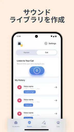 猫語翻訳アプリ ・ 猫鳴き声翻訳 screenshot