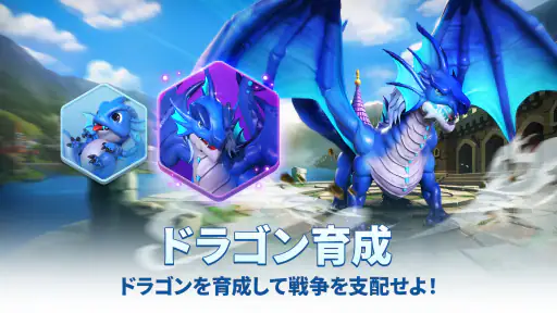王国のドラゴン: 戦略マネジメント帝国 screenshot