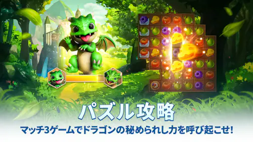 王国のドラゴン: 戦略マネジメント帝国 screenshot