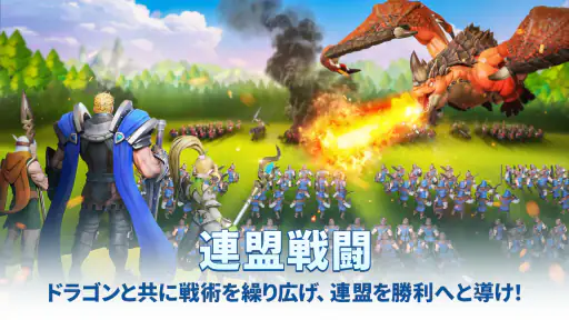 王国のドラゴン: 戦略マネジメント帝国 screenshot