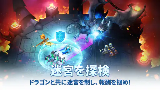 王国のドラゴン: 戦略マネジメント帝国 screenshot
