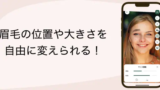 理想の眉毛が見つかる - BrowStudio screenshot