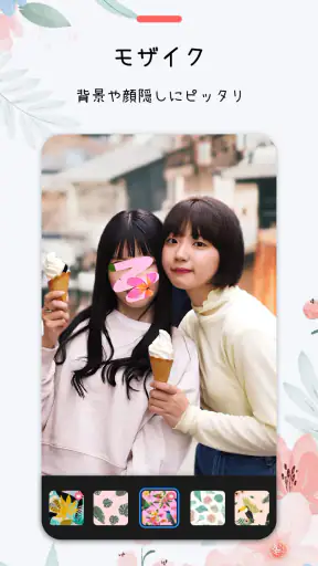 AI画像編集 - 画像加工、写真加工アプリ screenshot