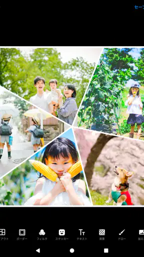 AI画像編集 - 画像加工、写真加工アプリ screenshot 9