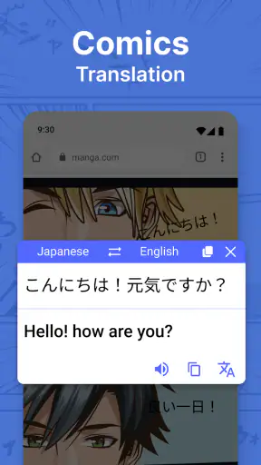 画面翻訳 screenshot 12