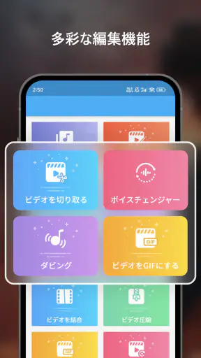 画面録画: スクリーンレコーダー、録画アプリ、スクリーン録画 screenshot
