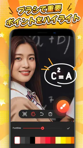 画面録画、 画面収録、録画アプリ screenshot