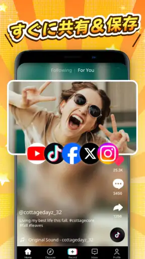 画面録画、 画面収録、録画アプリ screenshot
