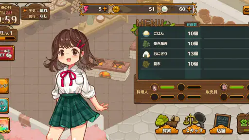 異世界キッチン 行列のできる現代料理のお店 screenshot 10