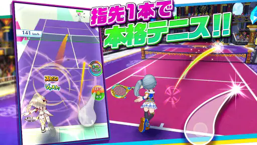 白猫テニス screenshot 9