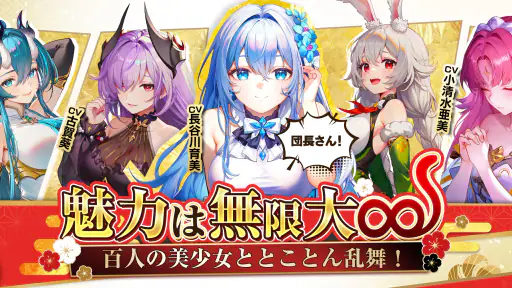百花ランブル screenshot 10