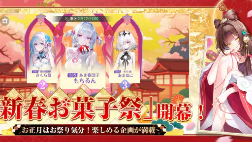 百花ランブル screenshot 11