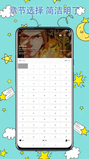 皮皮喵漫画 screenshot