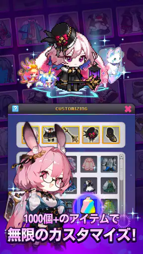 目指せ!精霊王 ~スピリットキングクエスト~ screenshot 10