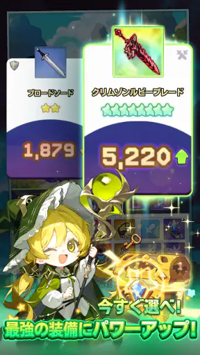 目指せ!精霊王 ~スピリットキングクエスト~ screenshot 12