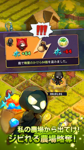 目指せ!精霊王 ~スピリットキングクエスト~ screenshot 9
