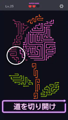 Maze Madness - 脳トレパズル screenshot