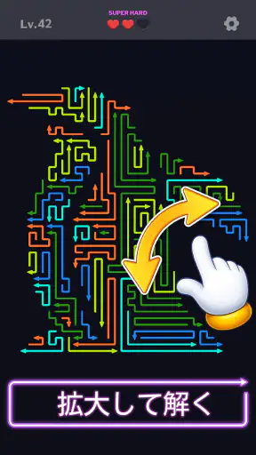 Maze Madness - 脳トレパズル screenshot