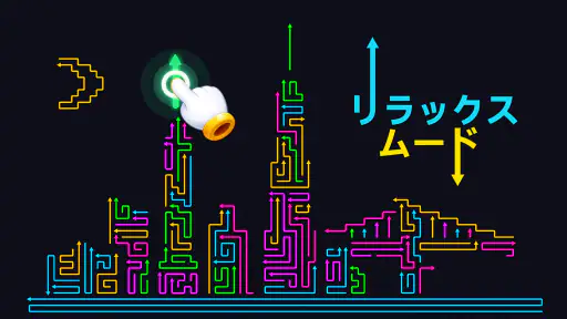 Maze Madness - 脳トレパズル screenshot