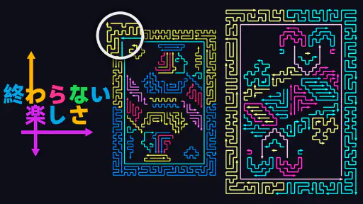 Maze Madness - 脳トレパズル screenshot