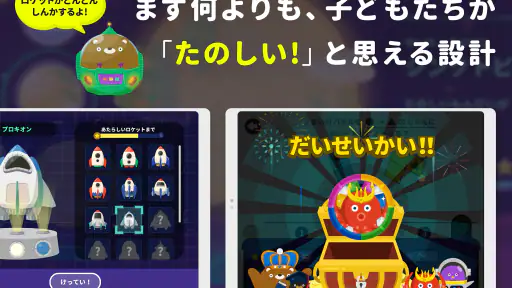 知育アプリ シンクシンク-知育・子供の思考力-知育アプリ screenshot 12