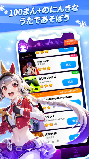 私の歌うペット：かわいい友達、すべての歌で楽しい音楽の世界 screenshot