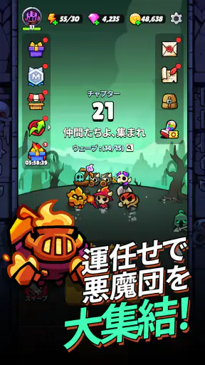 突撃！悪魔団 screenshot