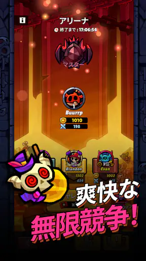 突撃！悪魔団 screenshot