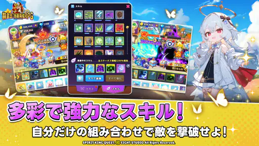 精霊王:放置育成RPG screenshot 11