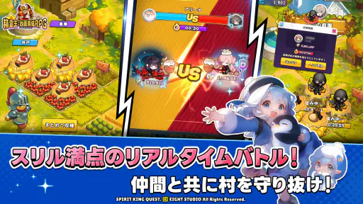 精霊王：放置育成RPG screenshot