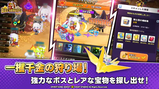 精霊王：放置育成RPG screenshot