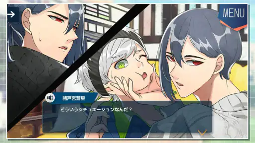 紡ロジック-青春ドラマ×謎解きアドベンチャー screenshot