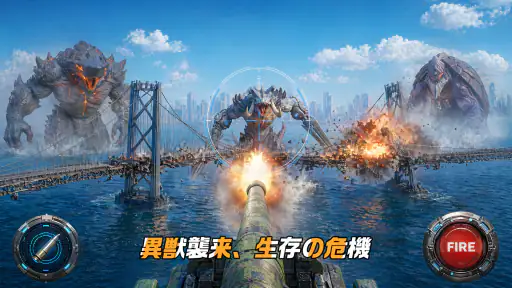 終末のタイタン：ラストラッシュ screenshot