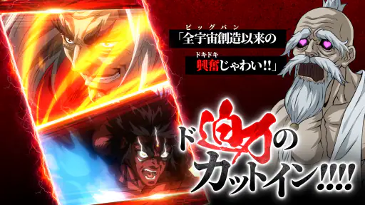 終末のワルキューレ The Day of Judgment screenshot