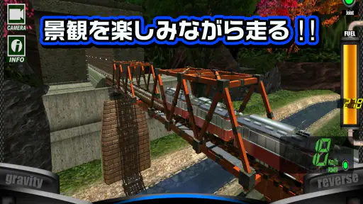 絶叫トレインコースター Renewal screenshot 10
